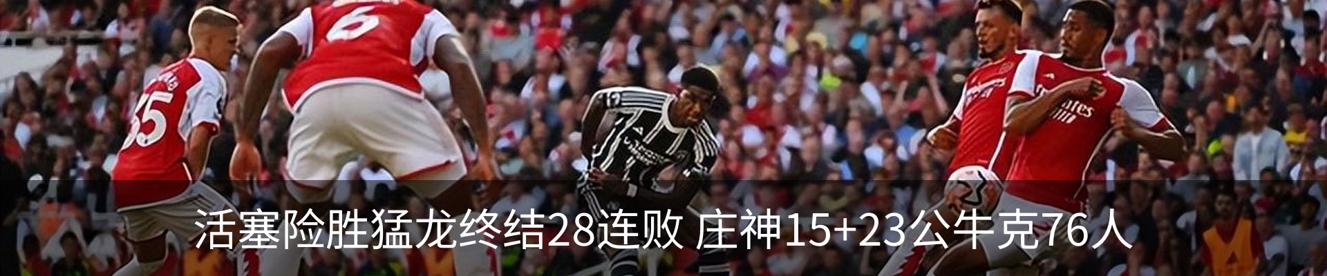 新闻动态