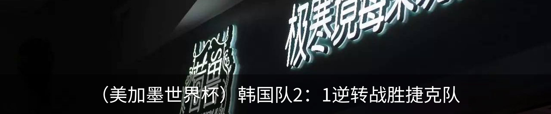 新闻动态